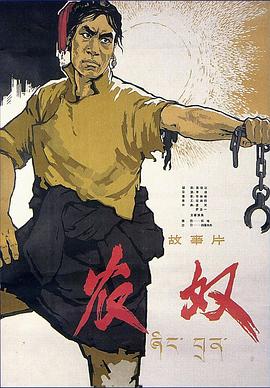 无法抗拒 电视剧影视海报