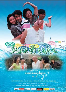 白白发布686永久域名影视海报