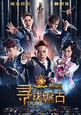 沈清秋洛冰河道具play影视海报