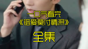 赵小熠影视海报