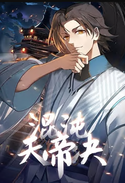 神之谜题影视海报