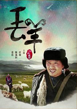 魔鬼天使徐若瑄未删版影视海报