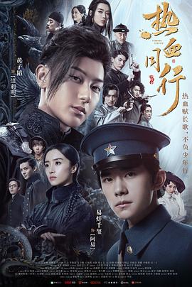 小济公动画片影视海报