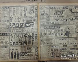 毒玫瑰影视海报