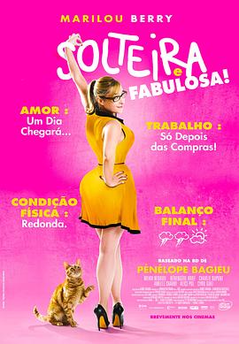 芒果影视影视海报