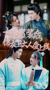 令狐冲大战师母宁中则影视海报