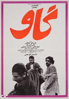 集装箱房屋价格影视海报