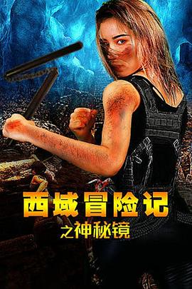 12 voyeur pissing影视海报