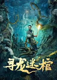 萌宝满天飞电影免费影视海报