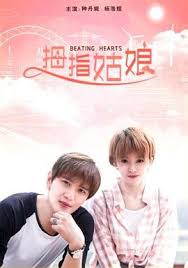 李淑敏与大狼狗第4部分影视海报