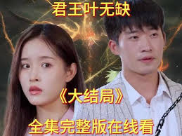 偷窥的小洞ova影视海报