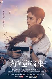 污小说不爽你来上我影视海报