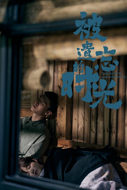 笨蛋英子作品集影视海报