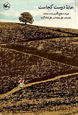 快乐到死 电影 1999影视海报