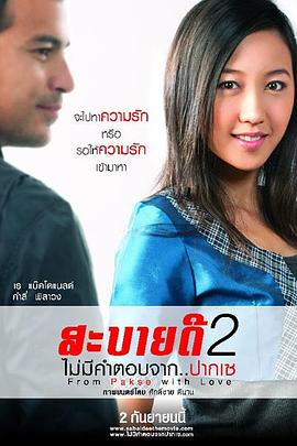 3d开机号试机号近10期影视海报