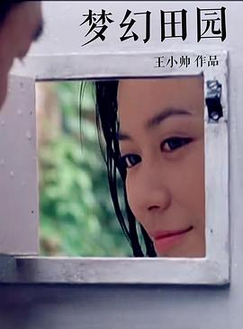 十二传说电视剧影视海报