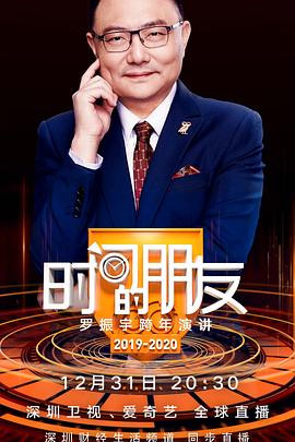 九寨沟离成都多远影视海报