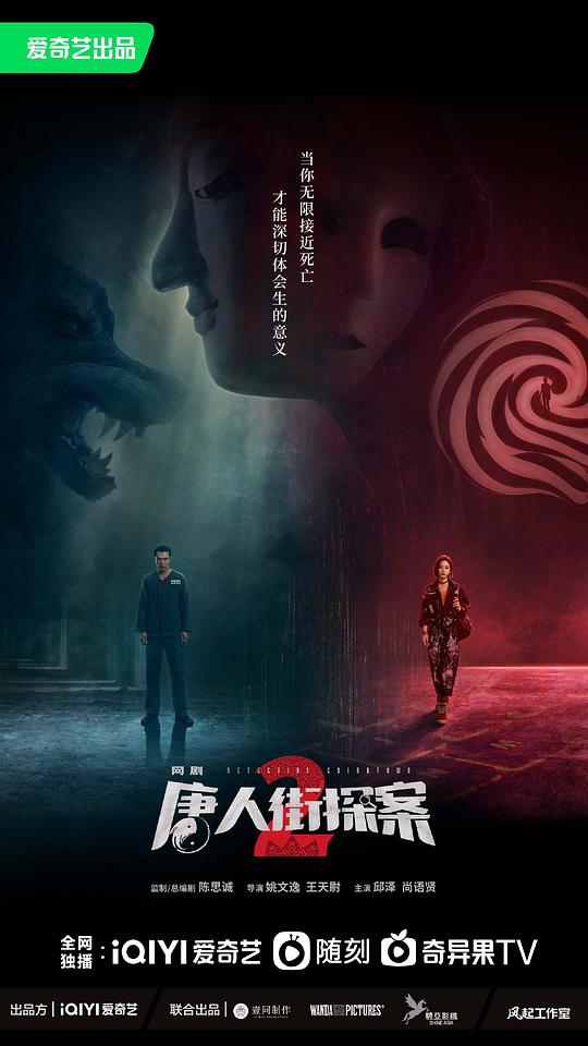 2015年阅兵影视海报