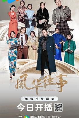 移动迷宫1影视海报