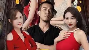 老婆边打电话边做啪影视海报