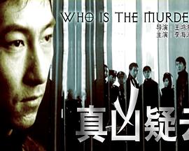 魔道祖师百凤山之吻69章影视海报