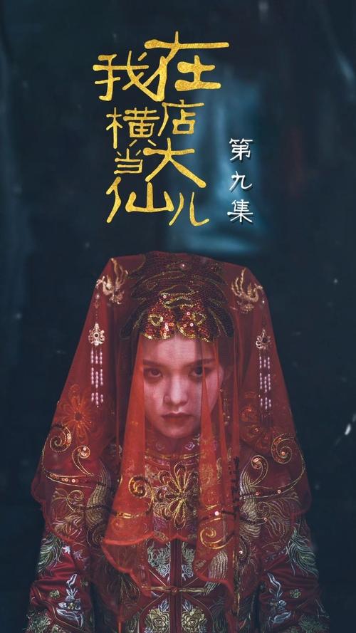 你和我的倾城时光在线观看影视海报