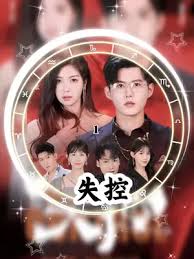 阿里巴巴股市影视海报