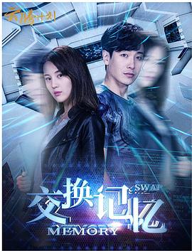 电影寄生虫剧情介绍影视海报