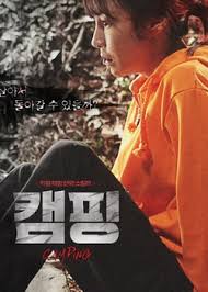 墨景深季暖完整版阅读影视海报