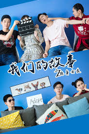 新聊斋志异免费云播影视海报