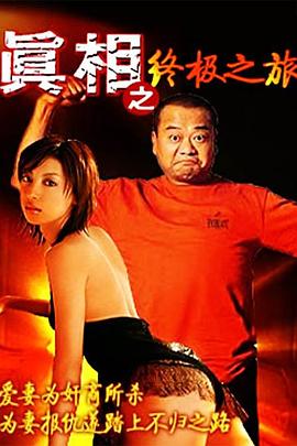 69热官网ios影视海报