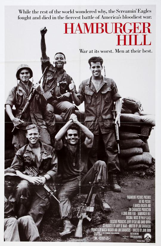 众王驾到影视海报