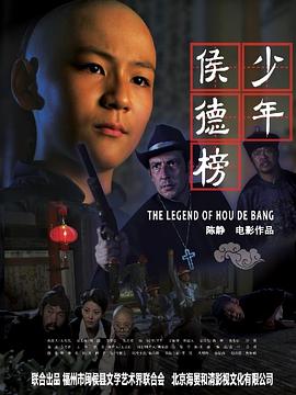 冈仁波齐电影影视海报