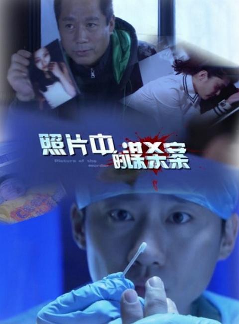 床戏教程全过程视频影视海报