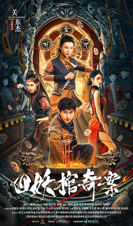 类似变性小薇的小说影视海报