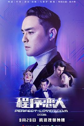 励志小视频4分钟视频影视海报