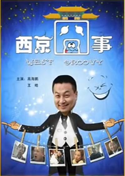 好看的play视频海量影视海报