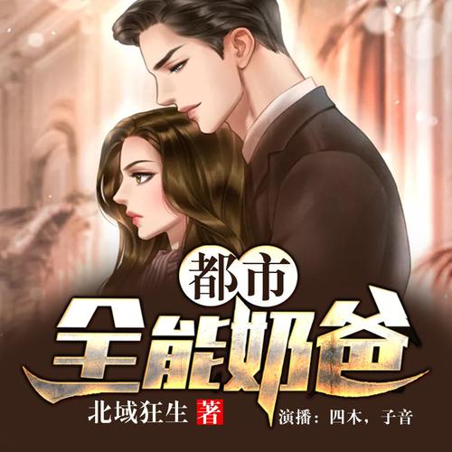 巴拉拉小魔仙之彩虹心石影视海报