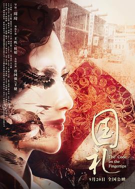 惊奇队长在线观看完整版影视海报