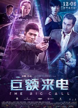 森林原人影视海报