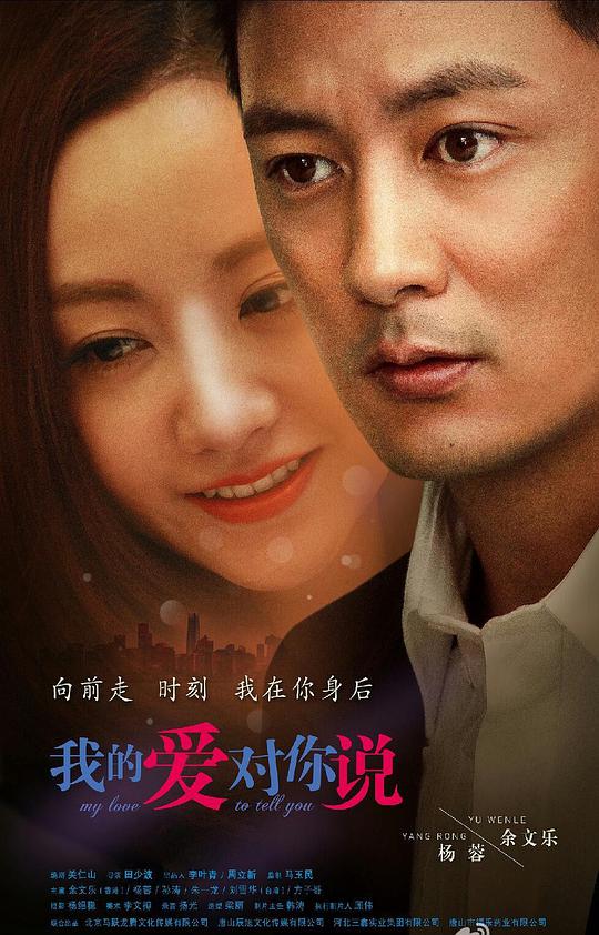 国语自产视频在线不卡影视海报