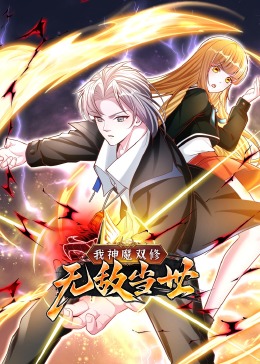 海贼王870集免费影视海报