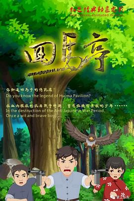 柳岩下部全无遮挡图影视海报