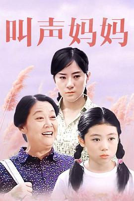 陈情令百度网盘链接影视海报