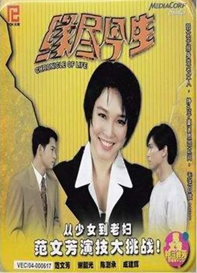 公车合集系列全文阅读影视海报