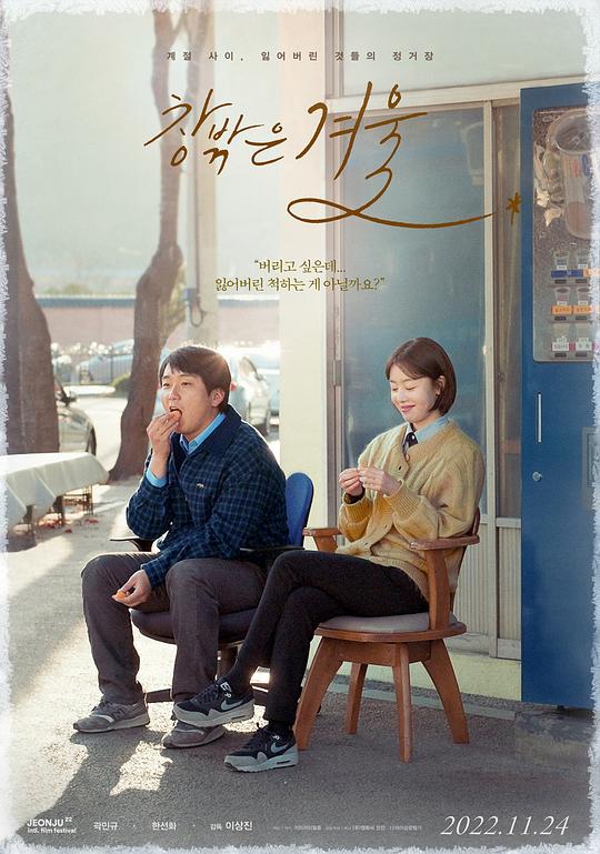 不可思异 电影影视海报