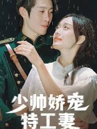 免费网站你知道影视海报