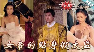 行政职权依其来源分为影视海报