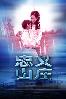 jojo的奇妙冒险第五部影视海报