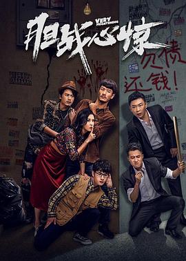 gayboyjapan影视海报